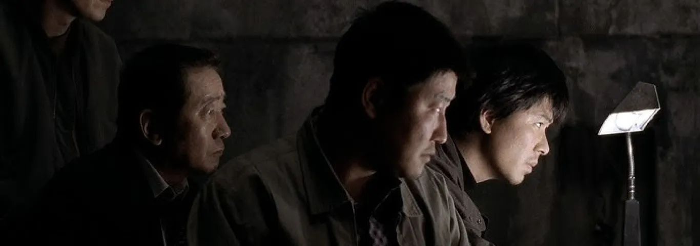 WashU Cinema Presents: Memories of Murder